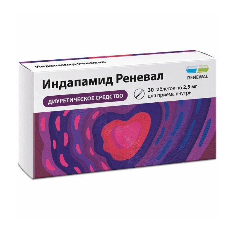Индапамид Реневал 2,5 мг таблетки 30 шт