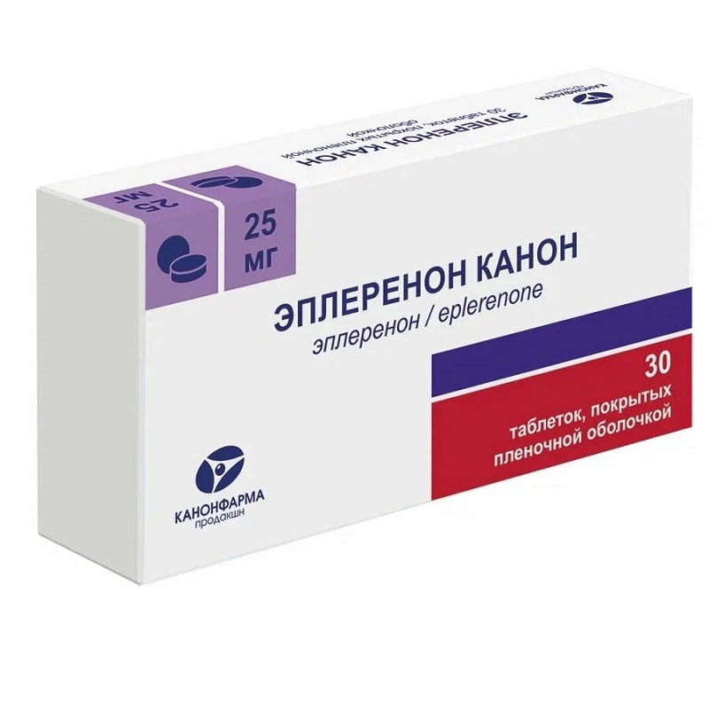 Эплеренон Канон 25 мг таблетки 30 шт