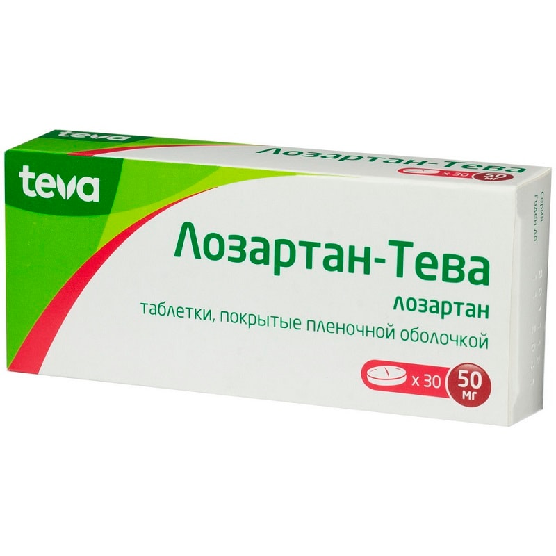 Лозартан-Тева 50 мг таблетки 30 шт