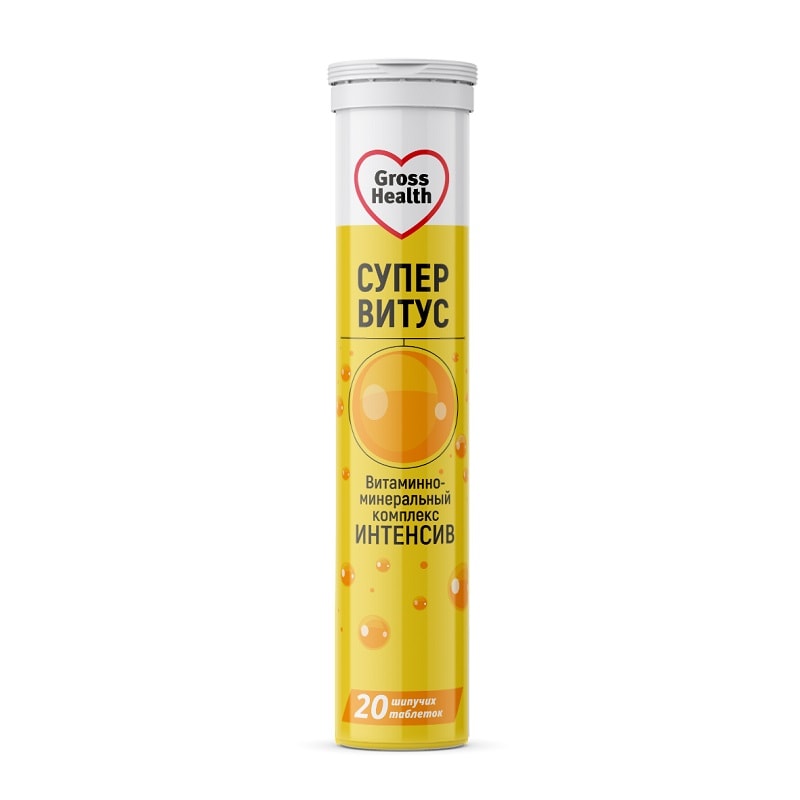 Gross Health Супервитус таблетки шипучие 20 шт