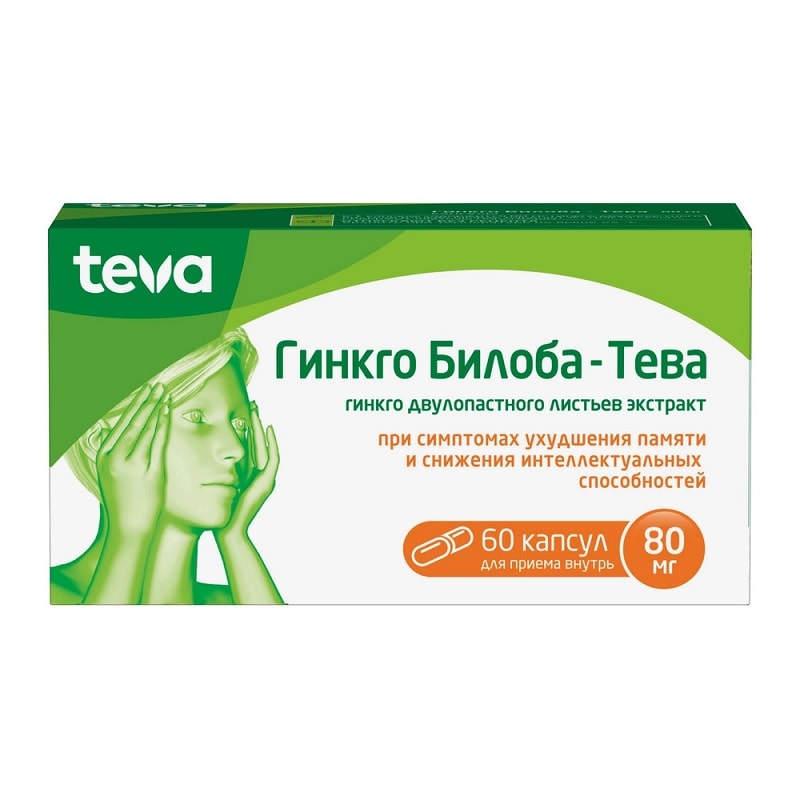 Гинкго Билоба-Тева 80 мг капсулы 60 шт