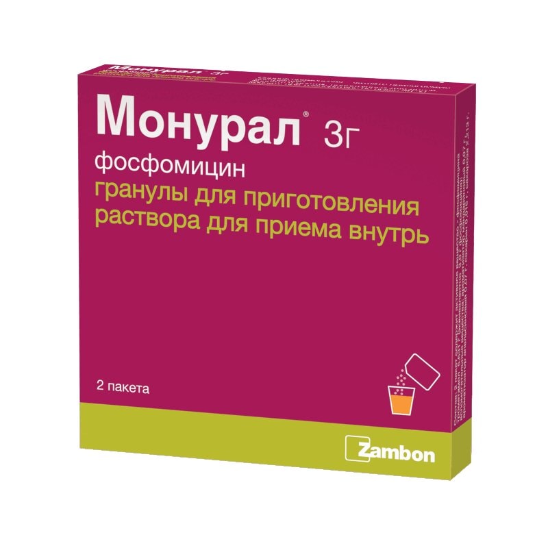 Монурал 3 г гранулы для приготовления раствора для приема внутрь пакетики 2 шт