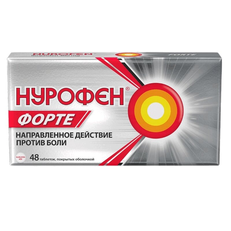 Нурофен форте 400 мг таблетки 48 шт