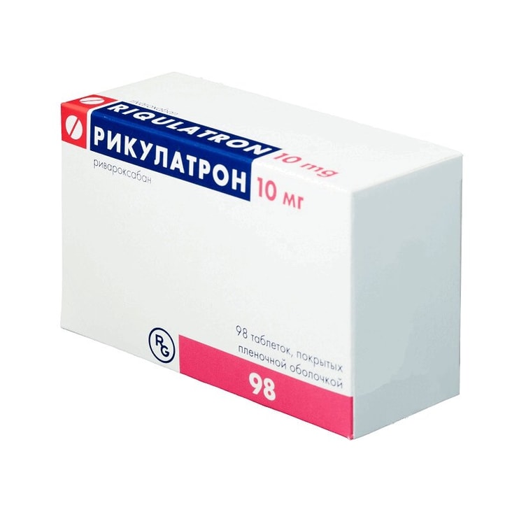 Рикулатрон 10 мг таблетки 98 шт