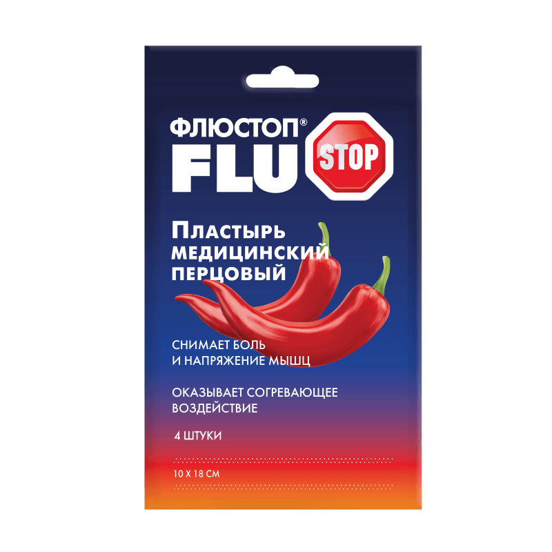 Флюстоп пластырь перцовый 10 см х 18 см 4 шт