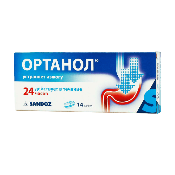 Ортанол 20 мг капсулы 14 шт