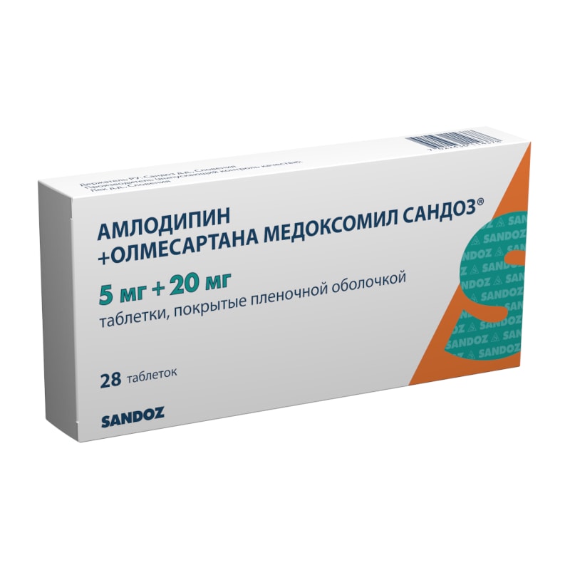 Амлодипин+Олмесартана медоксомил Сандоз 5 мг+20 мг таблетки 28 шт