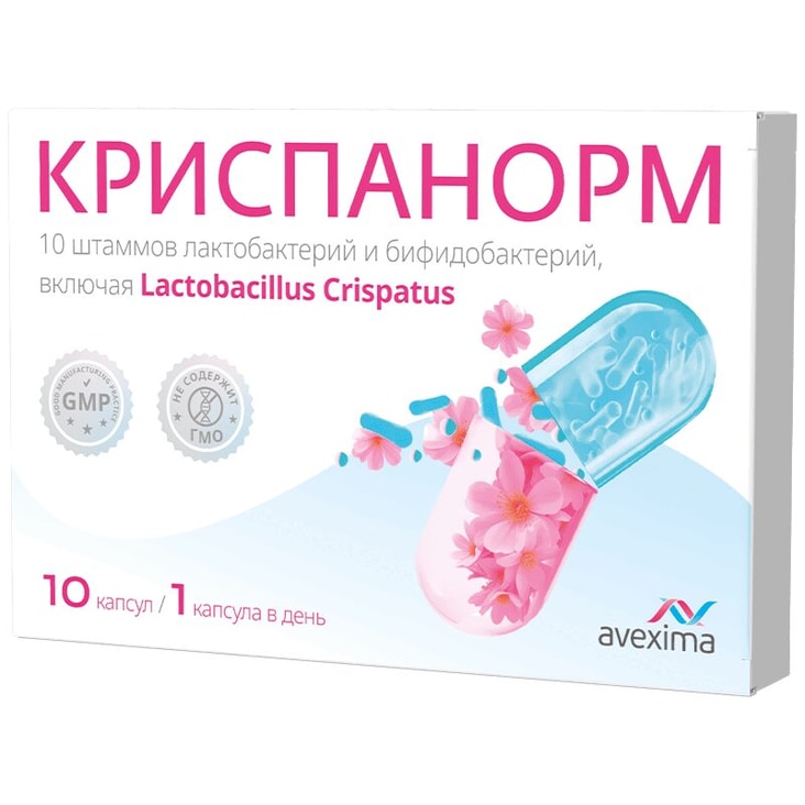 Криспанорм капсулы 10 шт