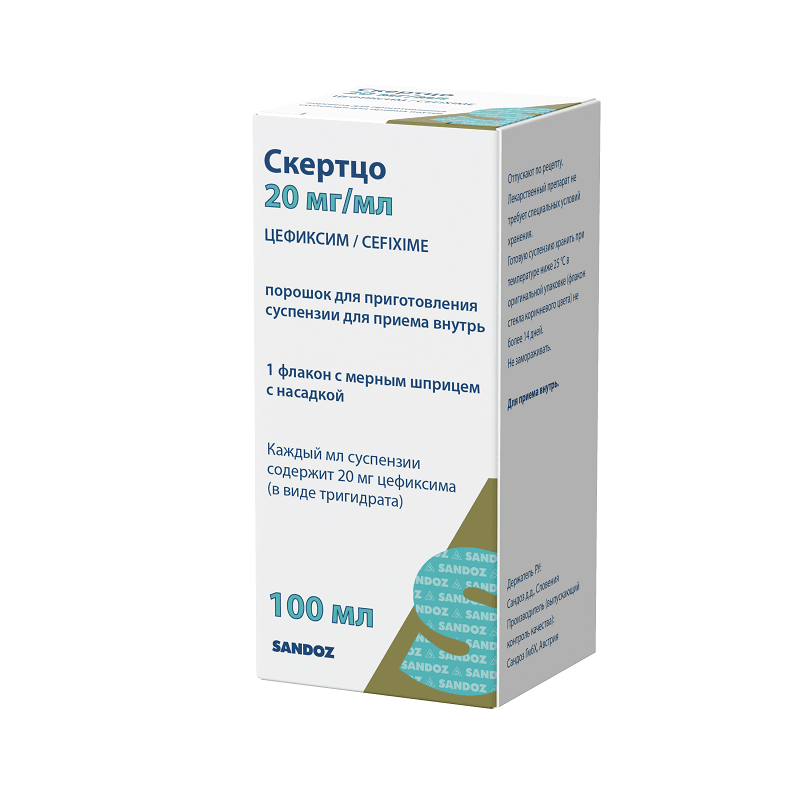 Скертцо 20 мг/мл порошок для приготовления суспензии 53 г