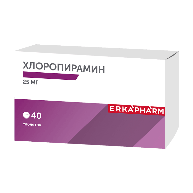 Эркафарм Хлоропирамин 25 мг таблетки 40 шт