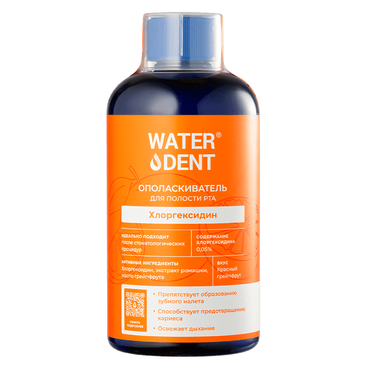 Waterdent Ополаскиватель для полости рта с хлоргексидином 500 мл Грейпфрут