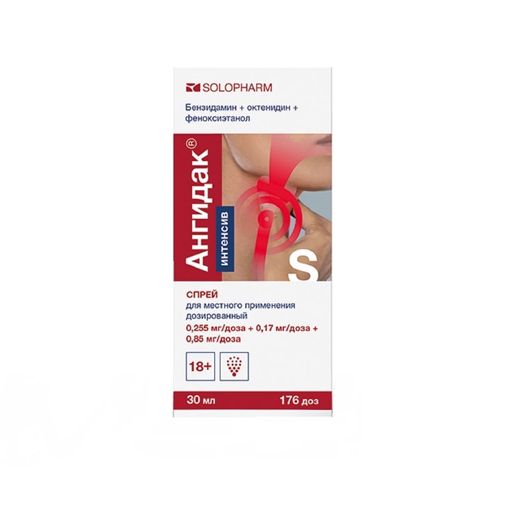 Ангидак Интенсив спрей 0,255 мг/доза+0,17 мг/доза+0,85 мг/доза 176доз фл.30 мл