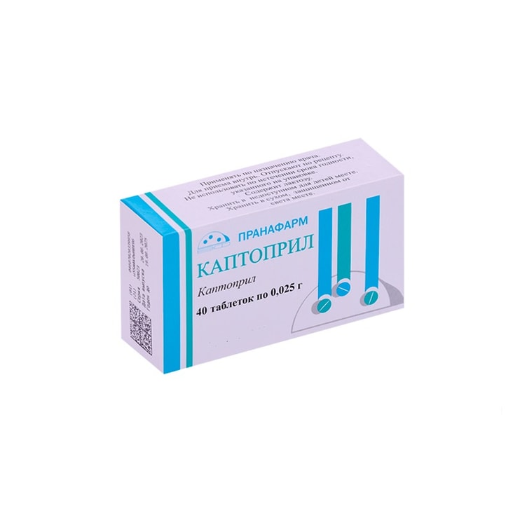 Каптоприл таблетки 25 мг 40 шт