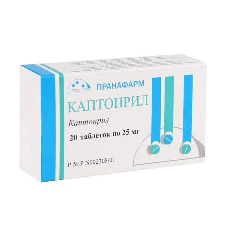 Каптоприл 25 мг таблетки 20 шт