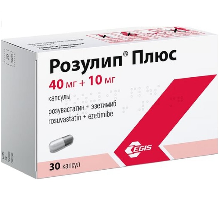 Розулип Плюс капсулы 40 мг+10 мг 30 шт