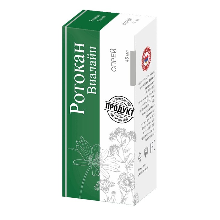 Ротокан Виалайн спрей для местного применения 45 мл