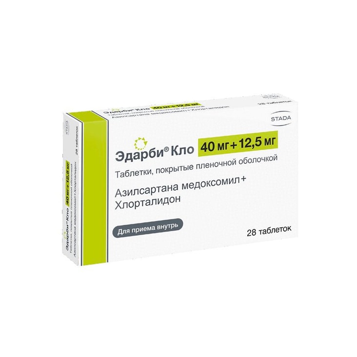 Эдарби Кло таблетки 40 мг+12,5 мг 28 шт