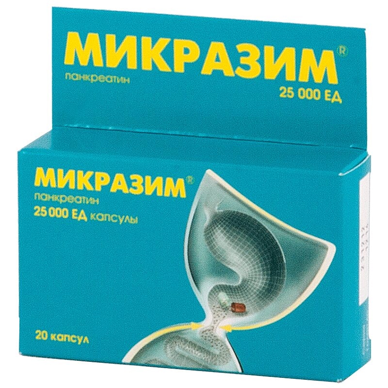 Микразим капс.25тыс.ЕД 20 шт
