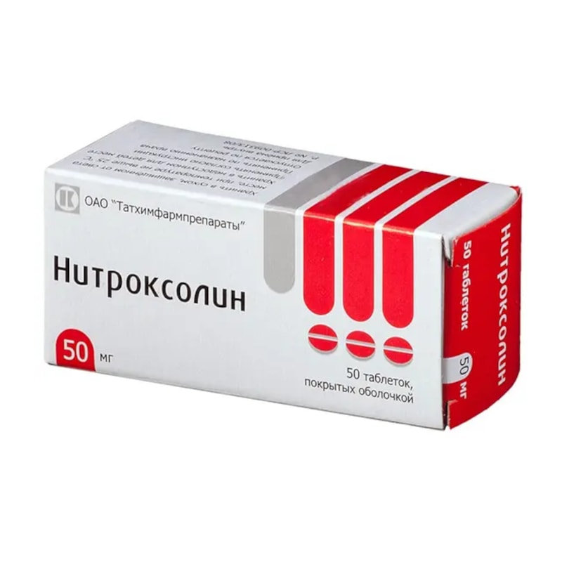 Нитроксолин 50 мг таблетки 50 шт
