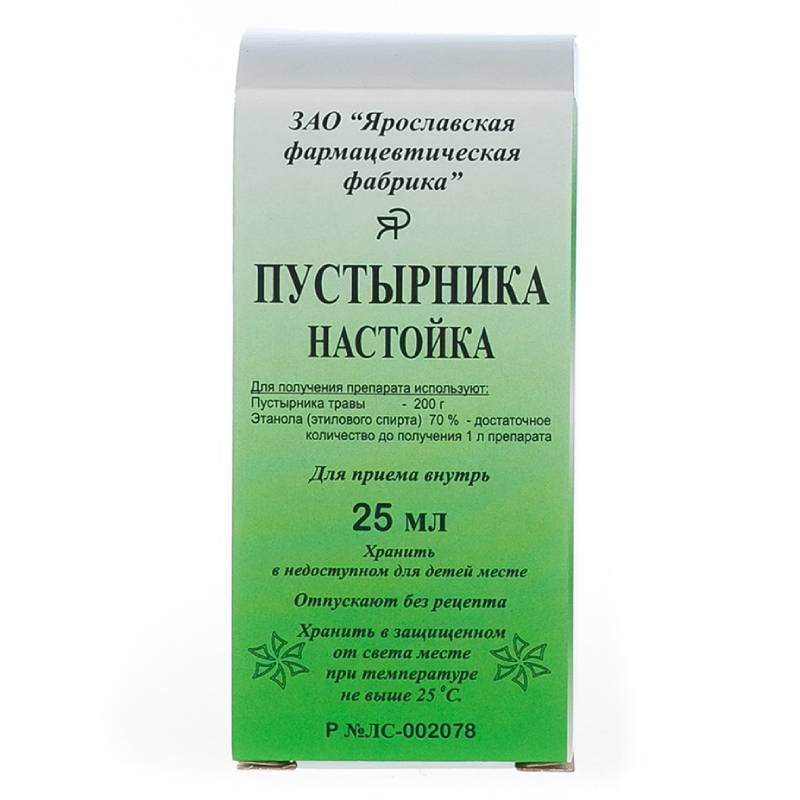 Пустырника настойка 25 мл