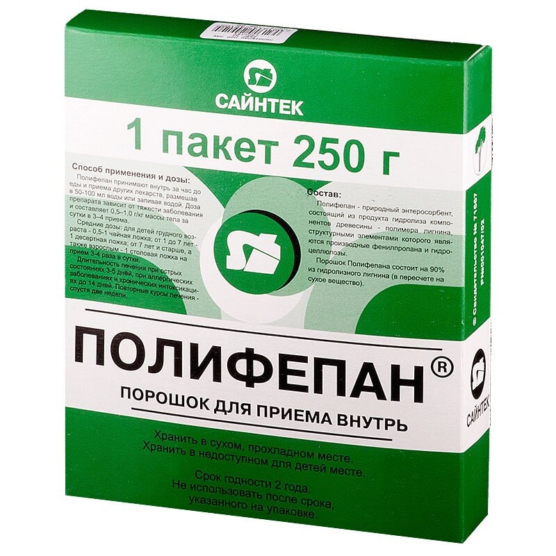 Полифепан пор пак 250 г N1