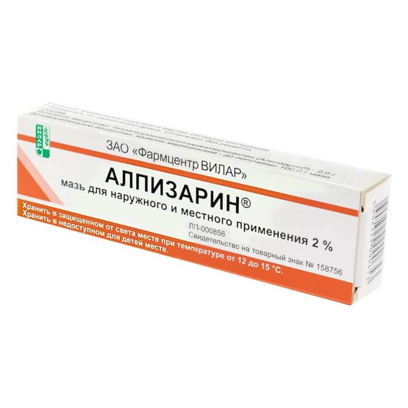 Алпизарин 2% мазь для наружного и местного применения 10 г