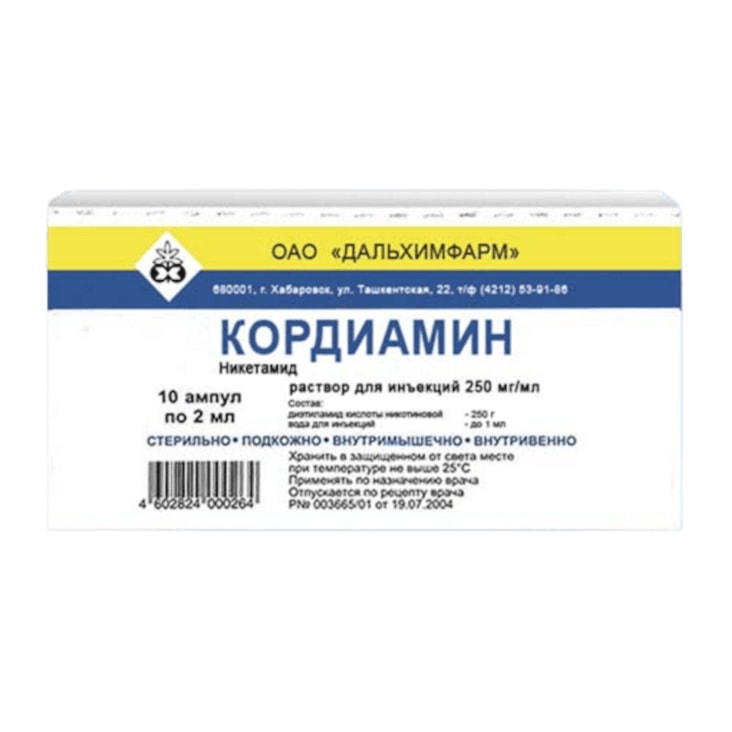 Кордиамин 250 мг/мл раствор для инъекций 2 мл 10 шт