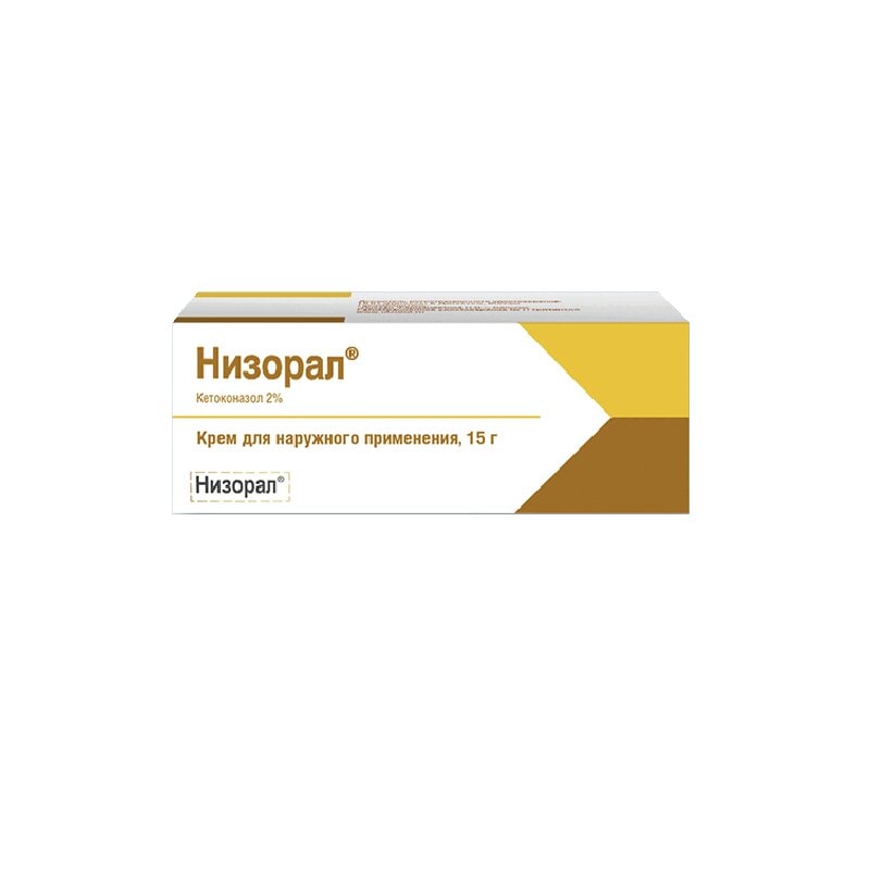 Низорал 2% крем для наружного применения 15 г