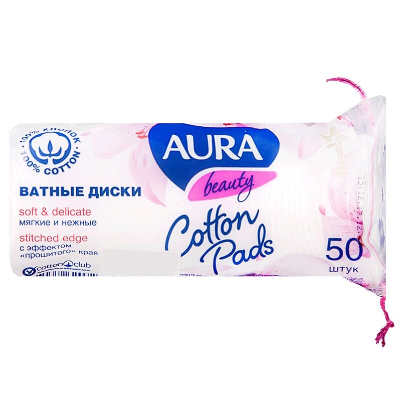 Aura Beauty Ватные диски 50 шт