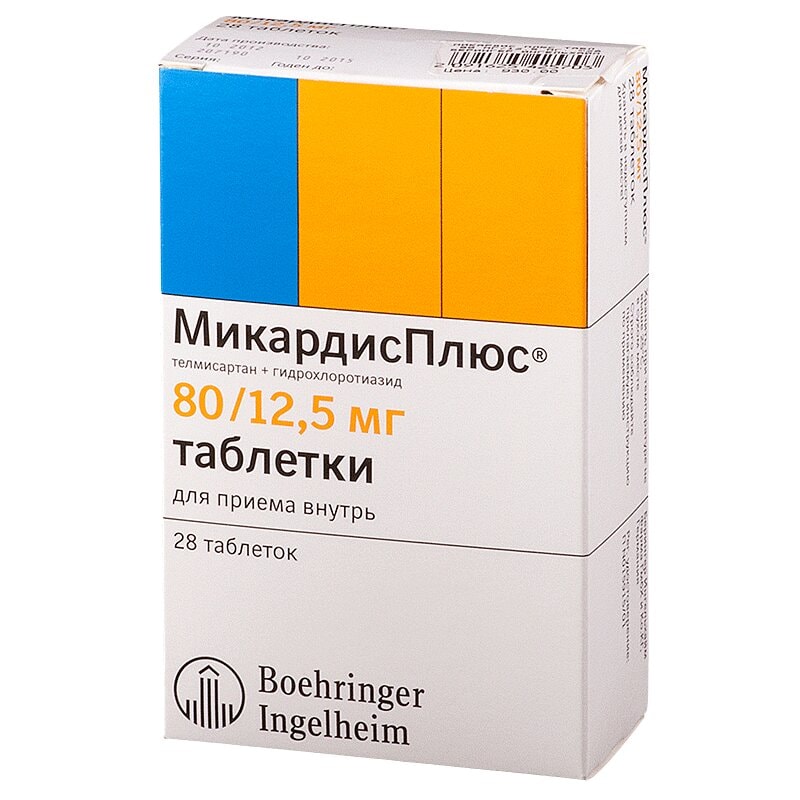 МикардисПлюс 12,5 мг+80 мг таблетки 28 шт