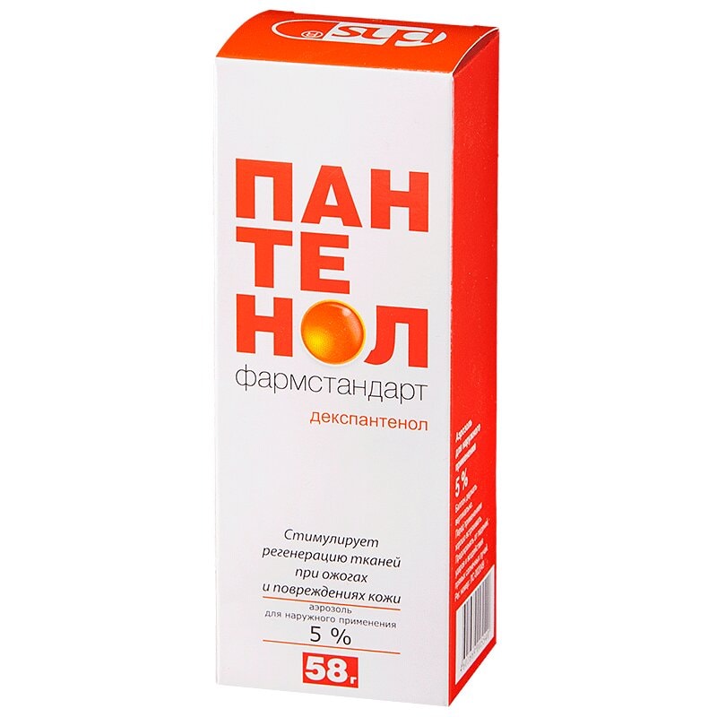 Пантенол Фармстандарт 5% аэрозоль для наружного применения 58 г 