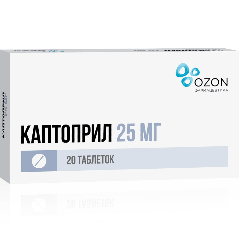 Каптоприл 25 мг таблетки 20 шт