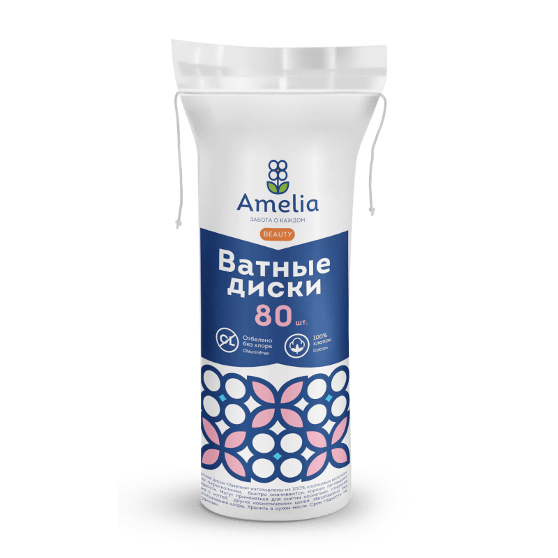 Амелия Ватные диски 80 шт