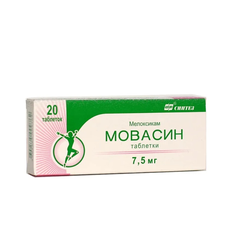 Мовасин 7,5 мг таблетки 20 шт
