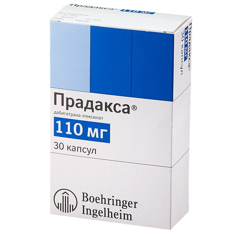 Прадакса 110 мг капсулы 30 шт