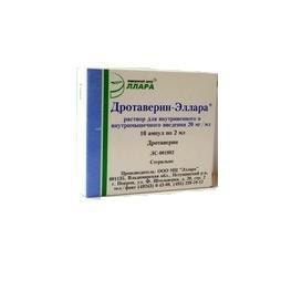 Дротаверина гидрохлорид раствор 2% 2 мл 10 шт