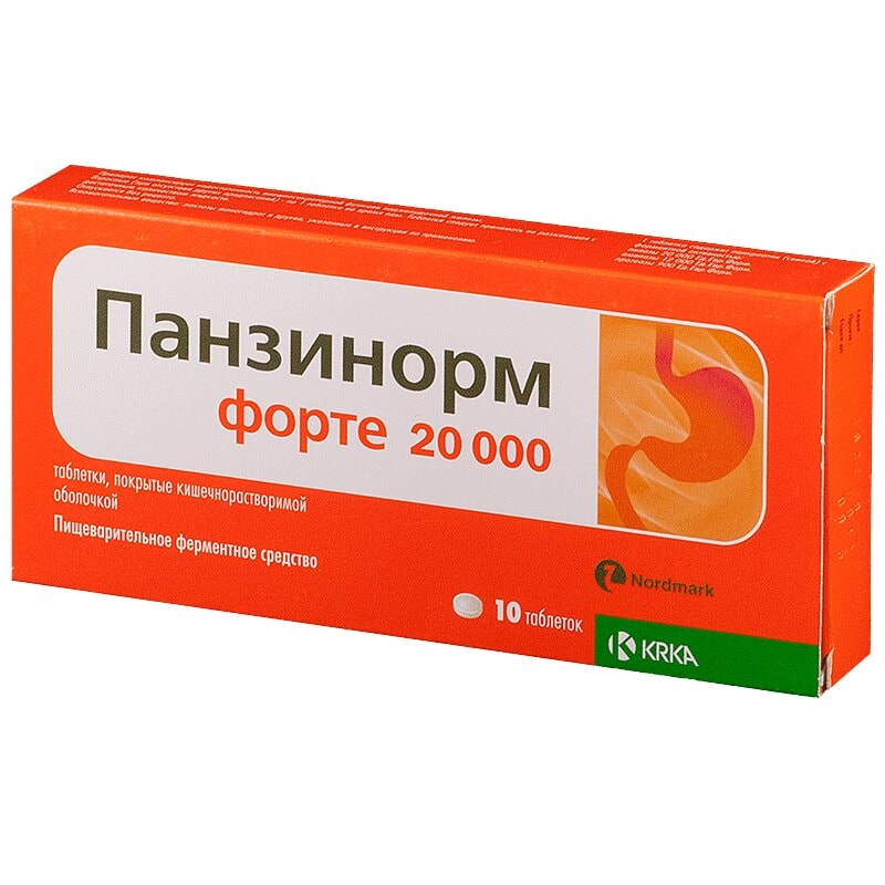 Панзинорм форте 20000 таблетки 10 шт