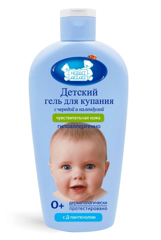 Наша Мама Гель для купания мягкого действия для чувствительной и проблемной кожи 250 мл