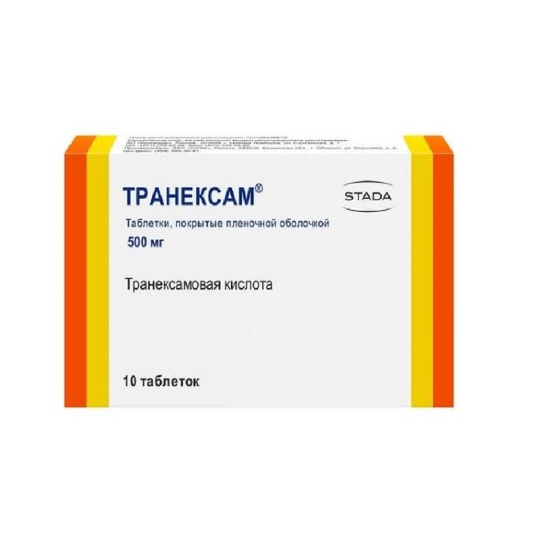 Транексам 500 мг таблетки 10 шт