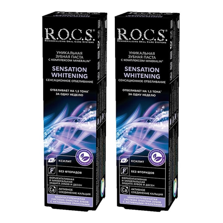 Набор 2Х R.O.C.S. Зубная паста сенсационное отбеливание 74 г