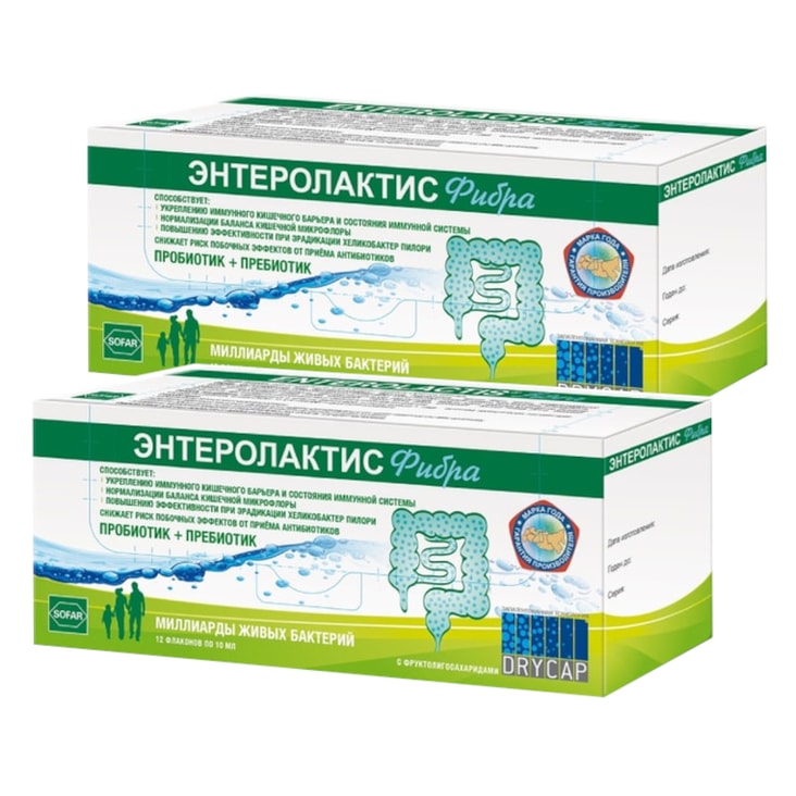 Набор 2Х Энтеролактис Фибра сироп 10 мл 12 шт