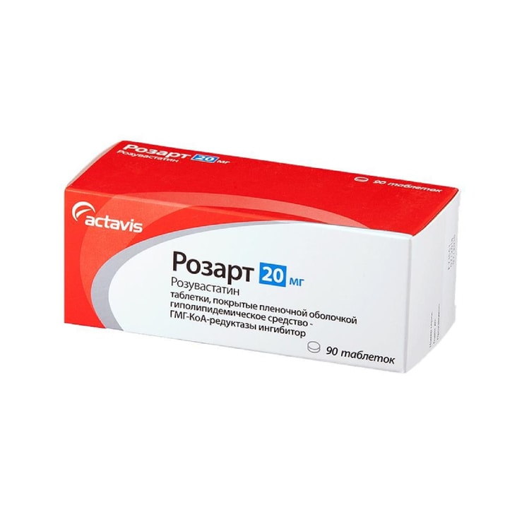 Розарт 20 мг таблетки 90 шт