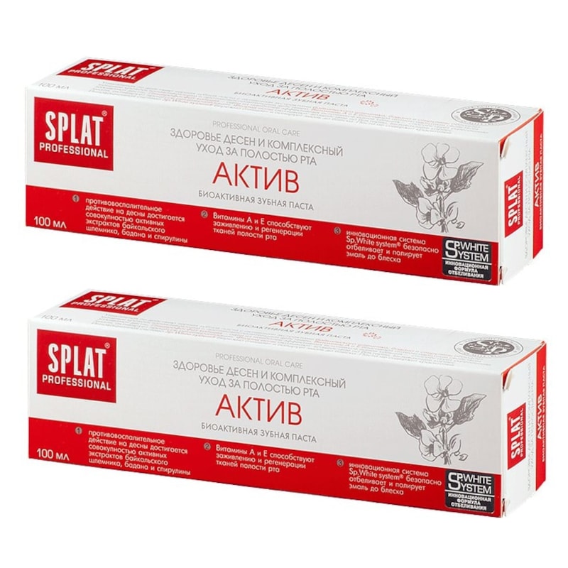 Набор 2Х Splat Professional Актив Зубная паста от стоматита для укрепления десен 100 мл