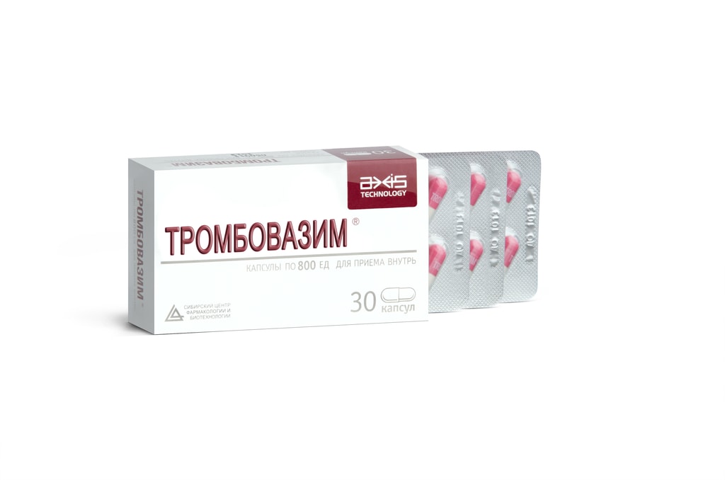 Тромбовазим капсулы 800ЕД 30 шт