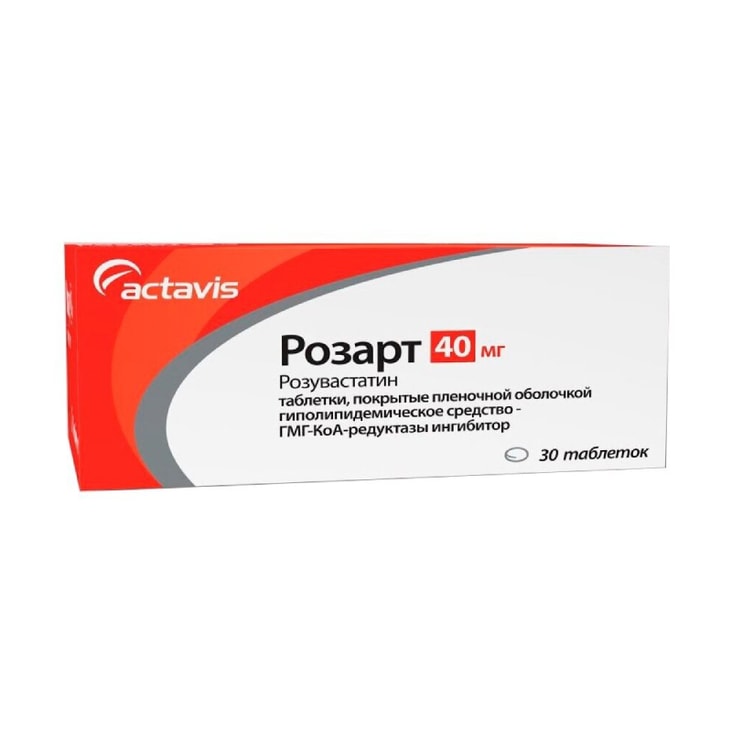 Розарт 40 мг таблетки 30 шт