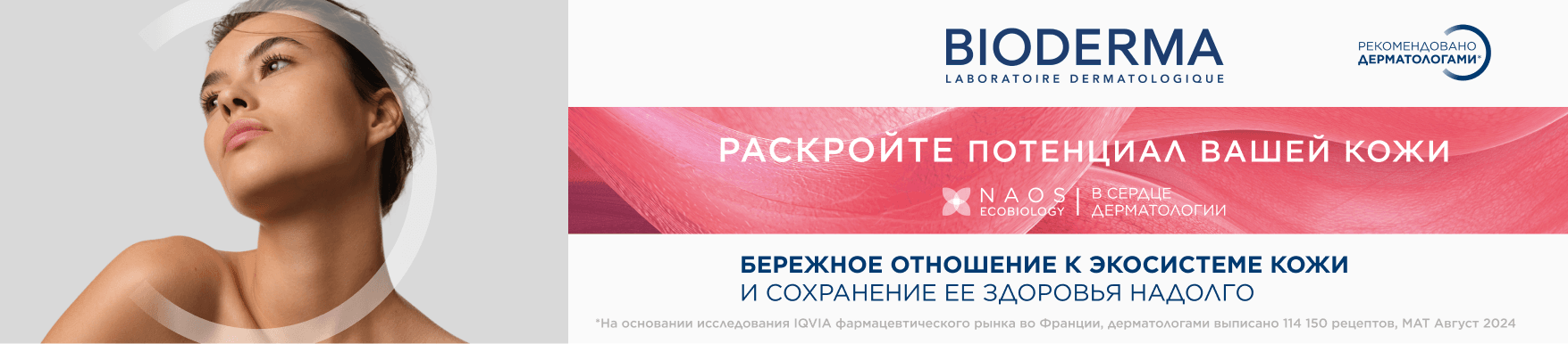 слайд бренда