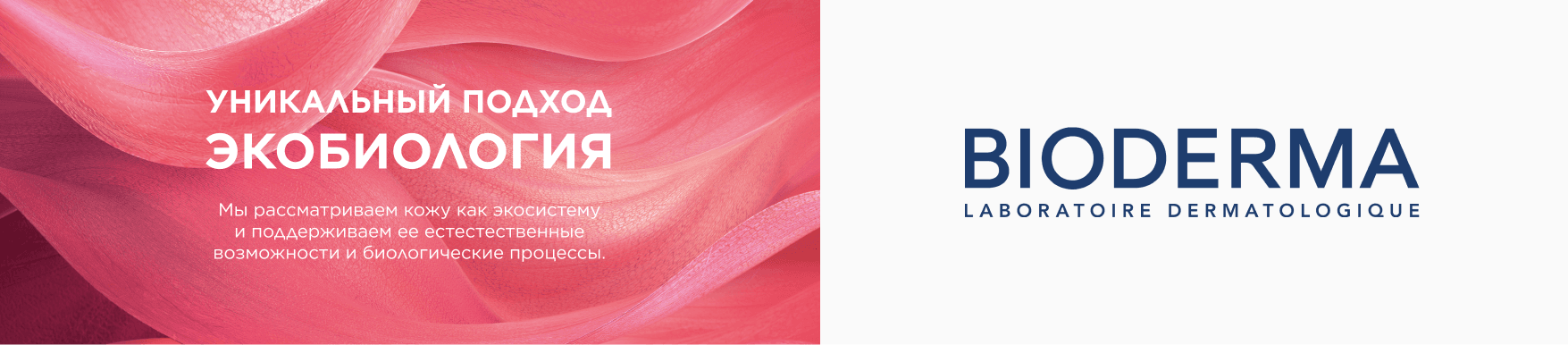 слайд бренда