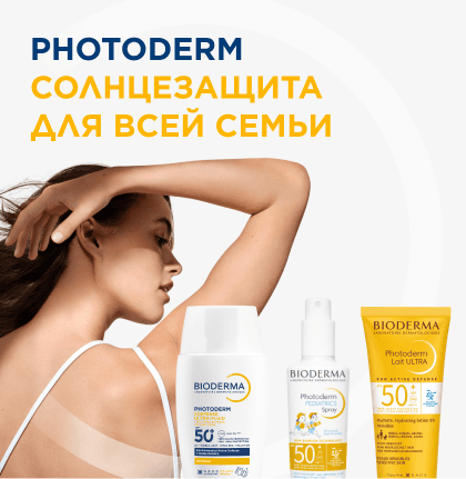 баннер бренда