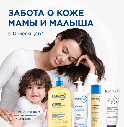 баннер бренда