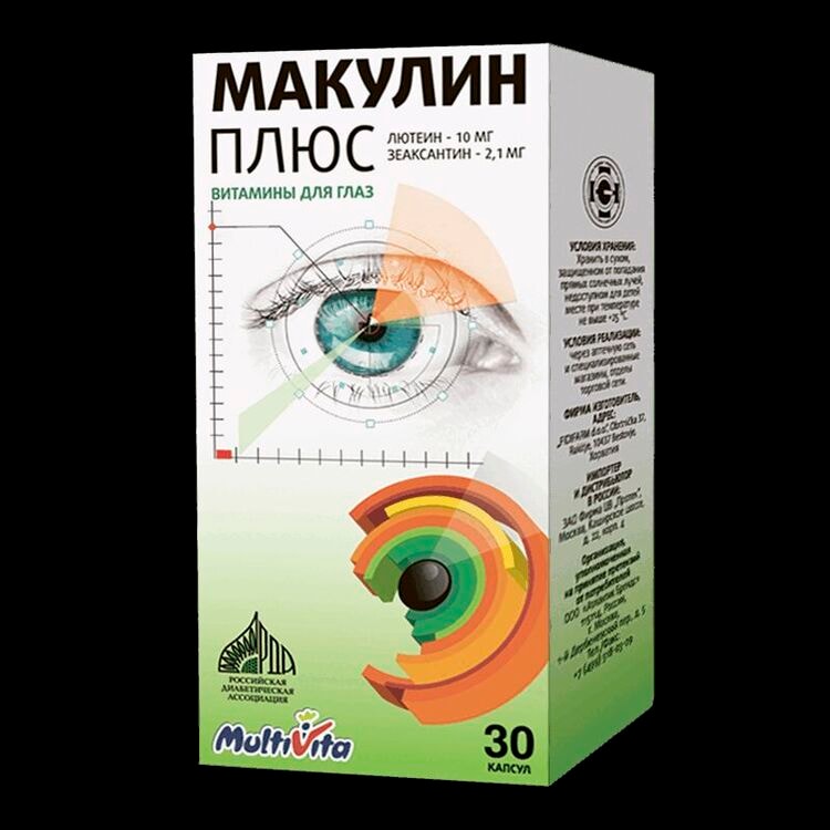 Multivita Макулин Плюс капсулы 30 шт